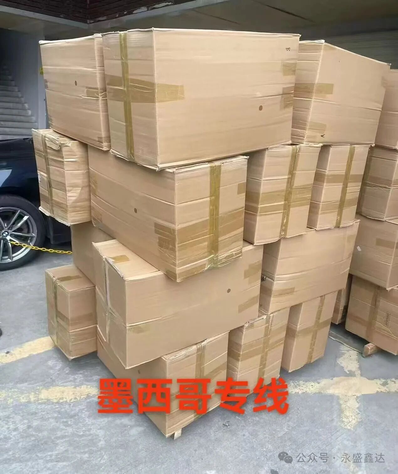 成本骤增！墨西哥小包裹关税飙至33.5%，卖家如何破局？